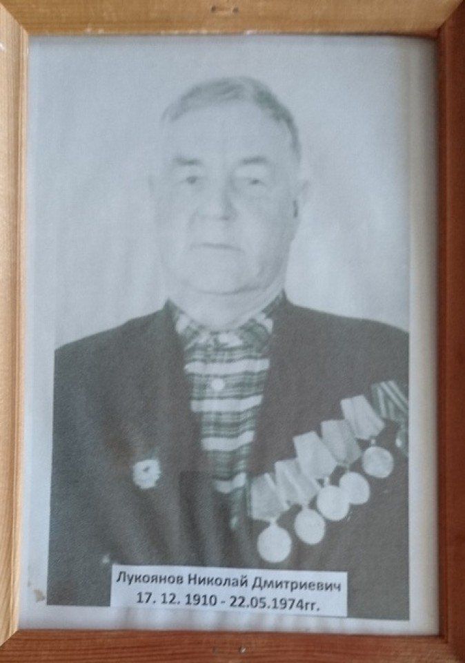 Лукоянов Николай Дмитриевич